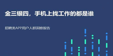 兼职类软件合集