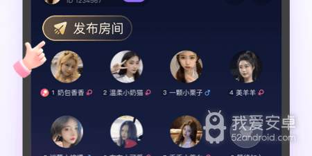 跟咕咕语音差不多的app合集