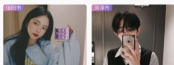 像520直播这样的app合集