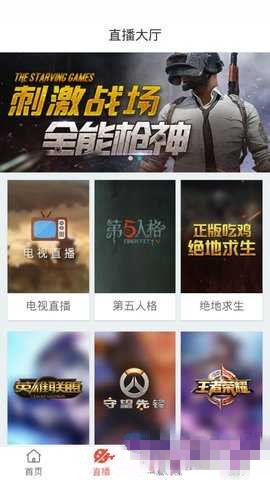 彩虹影院破解版