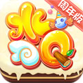 水浒q传破解版