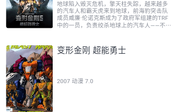 咪酷影视历史版本app合集