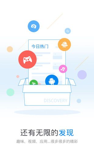 wifi万能钥匙永久免费版