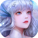 天谕无限资源版