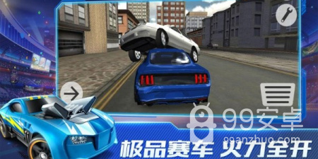 特技竞速手游合集
