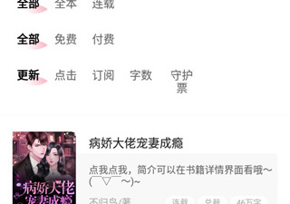 百度多酷书城所有版本app合集