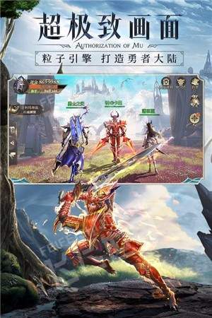 精灵盛典黎明微信登录版