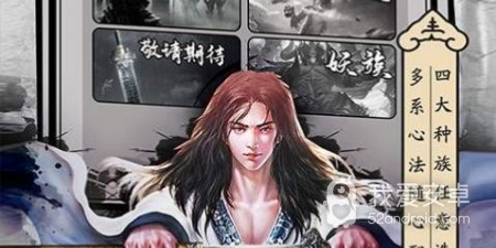 和神仙与妖怪修仙版很像的手游合集