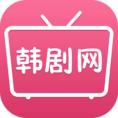 韩剧网宅男版