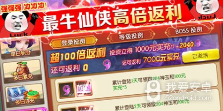 刀剑萌侠手游合集