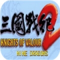 三国战纪2群雄争霸(金手指)