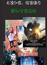 类似69视频的app合集