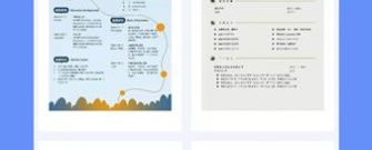 超星尔雅app合集