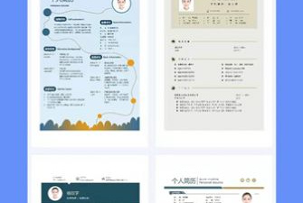 超星尔雅app合集