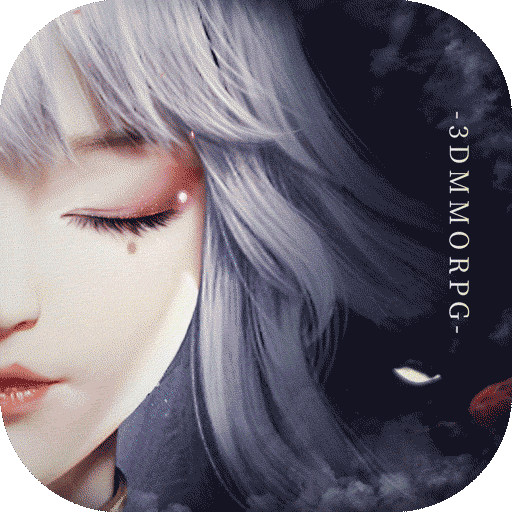 幻世九歌无限元宝版