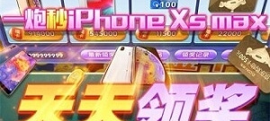 百万街机捕鱼所有版本手游合集