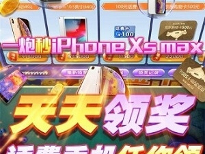 百万街机捕鱼所有版本手游合集