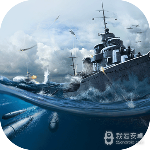 口袋战舰正式版