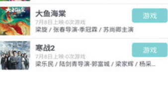 和疯狂影视同款的app合集