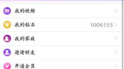 盒子直播破解版app合集