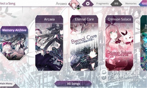 Arcaea4.0.1版