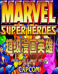 超级漫画英雄可选boss版