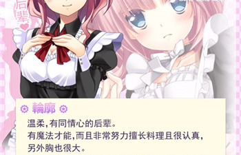 适合长期玩的二次元美少女手游合集