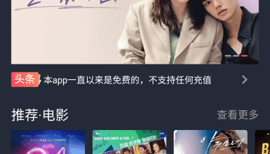 类似泰剧兔的app合集