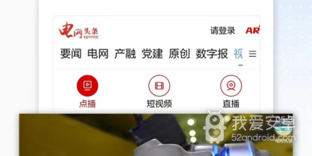 类似汤头条的app合集