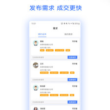 选房app合集