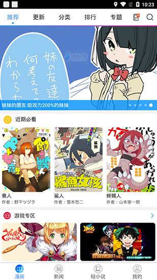 漫威漫画黑暗版