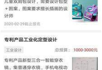 装潢设计app合集