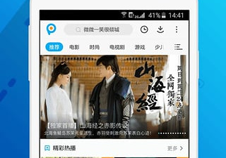 pptv聚力破解版app合集