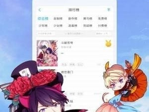 暖心漫画历史版本app合集