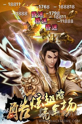 英雄之刃免登录版