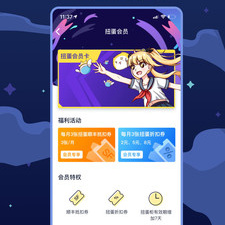 买漫展票的app合集
