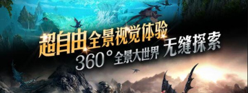 高自由度魔幻MMO手游合集