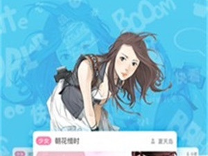 吹雪漫画历史版本app合集