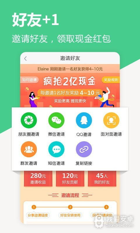 中青看点2.0.0版