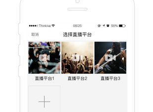 类似一起看的app合集