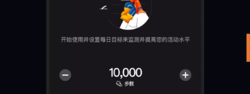 跑步类软件合集