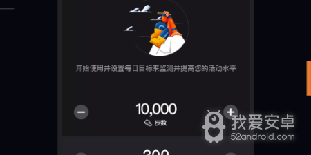 跑步类软件合集