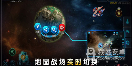星空之战超全版本手游合集