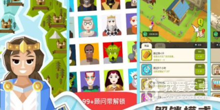 模拟世界手游合集