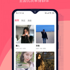 hay外国聊天app合集