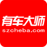 有车大师