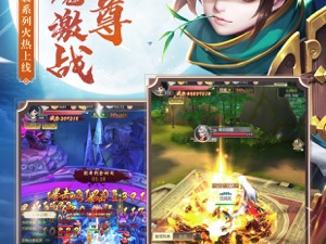 热血神剑超全版本手游合集
