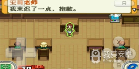 口袋妖怪雪之白最新版手游合集