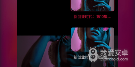和暖暖影视同款的app合集