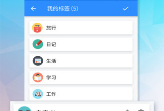 桌面便签app合集